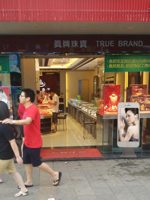 Bon prix Utilisateur mené imperméable extérieur de publicité futé de magasin de planteur de magasin d'écrans de P2.5 LED en ligne