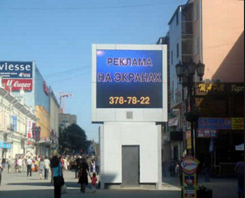 Bon prix P8 Affichage LED plein couleur extérieur 8 mm Pixel Pitch 5000cd/M2 Luminosité en ligne