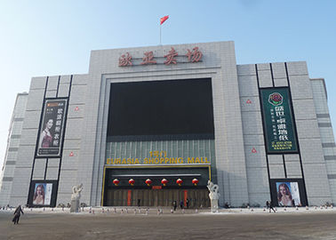 Outdoor P10 Full Color SMD LED étanche à l'eau Vidéo publicitaire Affichage 320*160mm