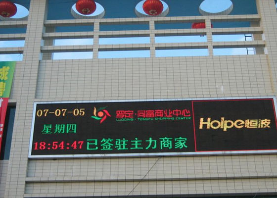 Écran publicitaire LED extérieur couleur P8 SMD 320x160mm étanche