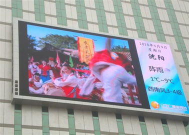 Haute luminosité à l'extérieur Vidéo transparente Publicité sur le mur Billboard P5 P6 P10 4K