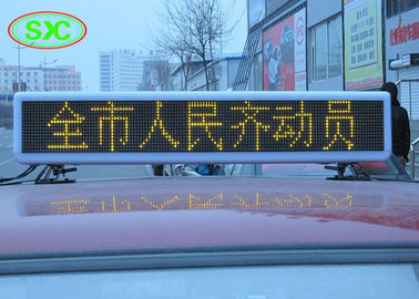 Transformez votre véhicule avec le panneau LED de voiture de 250 x 250 cm et l'écran d'animation