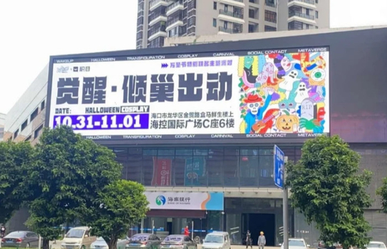 P6 Événement Affichage LED plein couleur pour la publicité extérieure FCC UL Approuvé