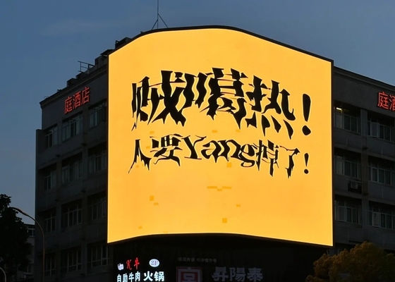 Écran de boîte en fer publicité extérieure imperméable à l'eau Affichage LED pleine couleur, écran LED de concert de haute luminosité IP65
