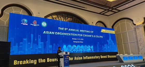 Écran LED intérieur P1.875 284440 points/m² Cabinet 480x480mm