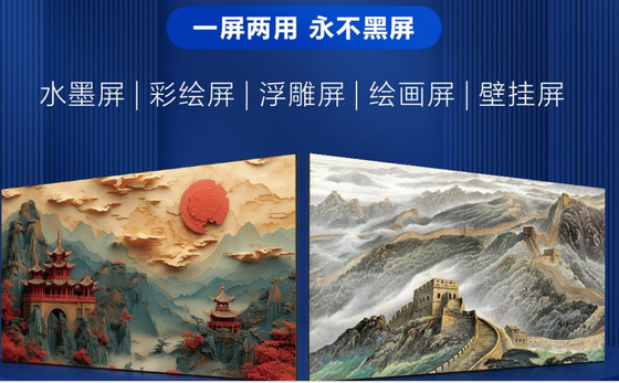 Écran de relief d'art à LED 3840Hz à haut rafraîchissement SMD2020 Affichage à LED à couleur complète intérieur P2.5 Location
