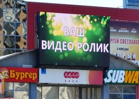 Taux de rafraîchissement élevé SMD3535 P6 Affichage publicitaire en plein air en couleur avec 5000 cd/m2 Lumière