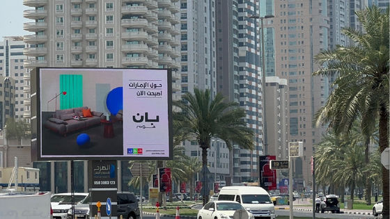 Muro vidéo LED p10 extérieur pour la publicité extérieure avec configuration de pixels haute résolution et haute résolution pour la lecture