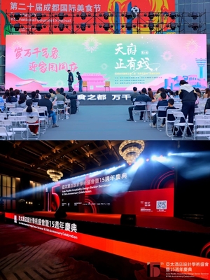P3.91 Écran LED RGB à haute résolution à l'extérieur SMD avec boîtier mince en fer/acier
