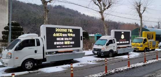 Affichage mobile de camion LED avec puce de tube couleur et tension de fonctionnement DC5V