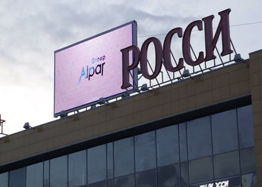 Location Affichage LED suspendu en couleur P8 à l'extérieur imperméable à l'eau IP65 DC5V 32 * 16 Résolution