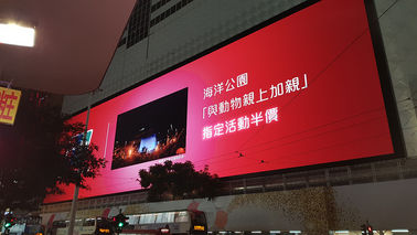 L'affichage mené polychrome extérieur mince silencieux Smd P5 régénèrent haut Rate Advertising Billboard