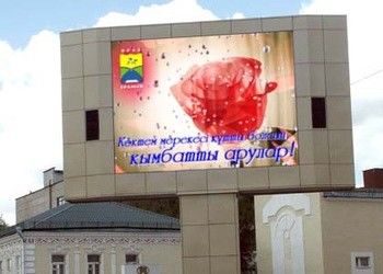 SMD P8 Full Color haute résolution LED vidéo mural écran extérieur LED panneau d'affichage