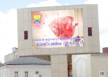 P10 Écran d'affichage à LED publicitaire extérieur en couleur complète Panneau vidéo haute luminosité