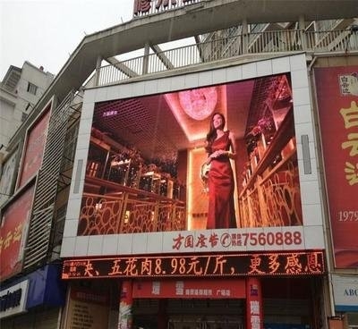 SCX LED Full Color Outdoor Installation fixe Écran de panneau d'affichage vidéo mural P5 Affichage LED avec couleur vraie et naturelle