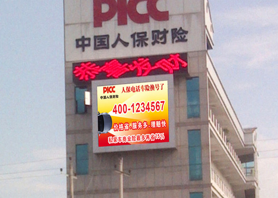 L'éclat de la taille SMD3535 a mené annoncer la publicité d'écran extérieurs que polychromes fixes installent le panneau d'affichage de P10 P8 P6 P5 LED