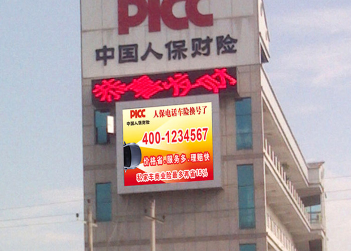 L'éclat de la taille SMD3535 a mené annoncer la publicité d'écran extérieurs que polychromes fixes installent le panneau d'affichage de P10 P8 P6 P5 LED
