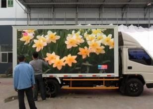 Bon prix Le panneau d'affichage mobile mené par P10 de vidéo, camion monté a mené l'écran polychrome en ligne