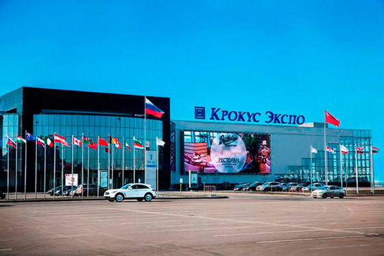 Écran d'affichage LED extérieur étanche P10, pas de pixel de 10 mm, luminosité de 5000 cd/m²