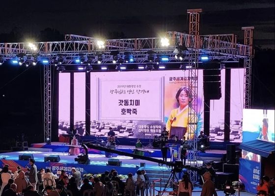 SMD Package 8000K Température de couleur Led Stage pour l'éclairage d'événement