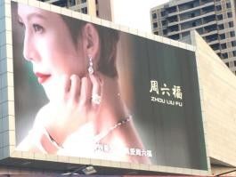 Taux de rafraîchissement 3840 Hz Panneaux d'affichage LED avec niveau de protection IP65 et consommation moyenne d'énergie 860w/m2