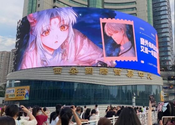 Bon prix Écran d'affichage LED couleur extérieur personnalisé Taille du module 250*250mm Configuration des pixels RVB 3 en 1 en ligne