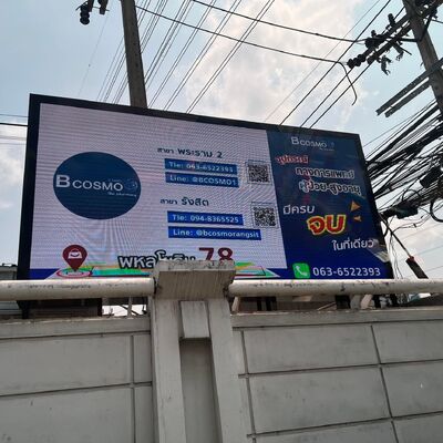 Écran polychrome d'affichage à LED de Digital de panneau d'affichage fixe extérieur de haute qualité de l'installation P8