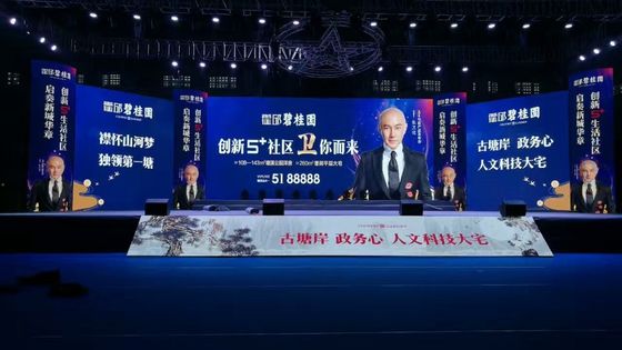 Bon prix IP65 imperméables de location affichage à LED P4.81 500 l'armoire de X.500 millimètre que la publicité examine l'éclat 6500 lentes en ligne
